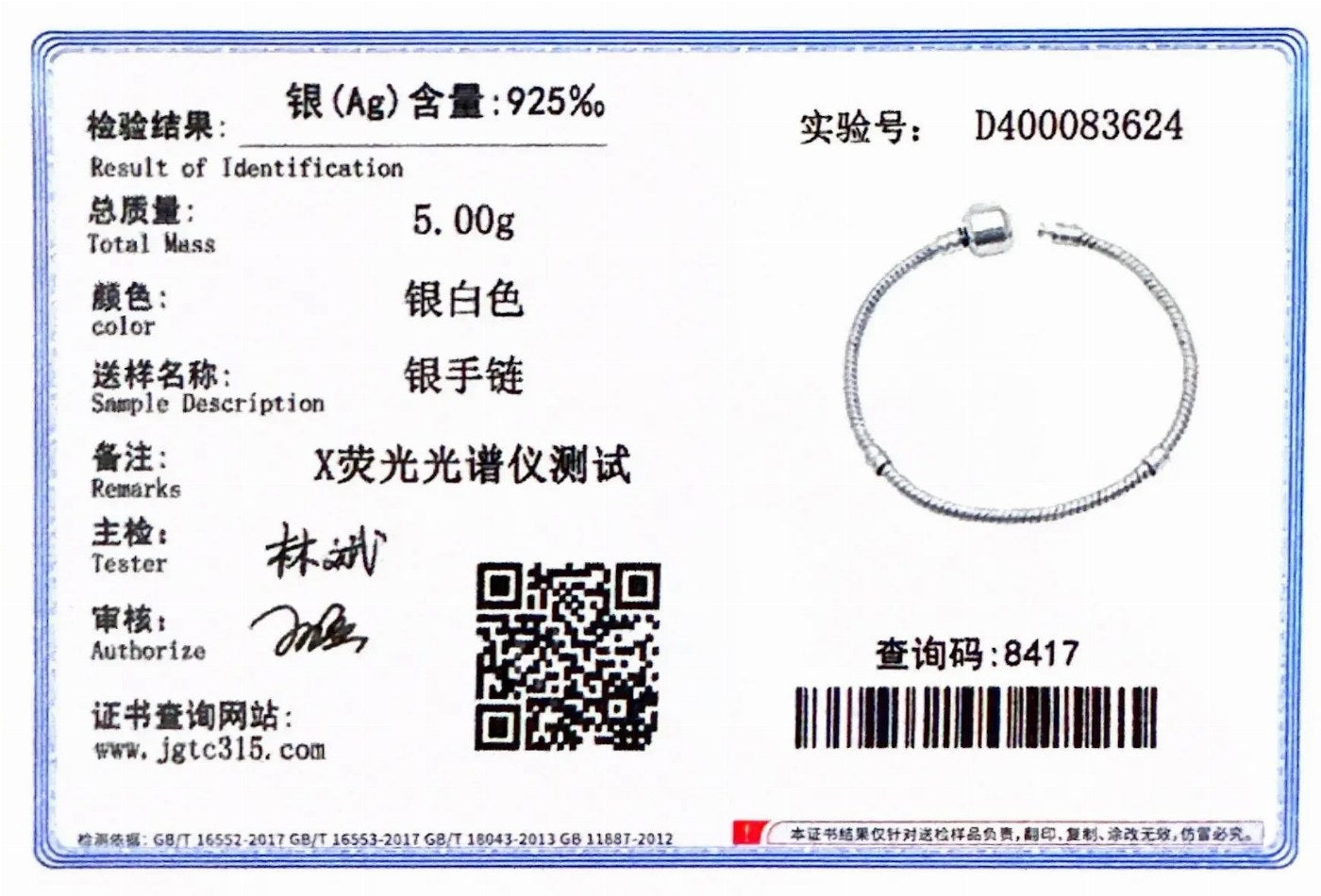 alishop:2e06ed17314c